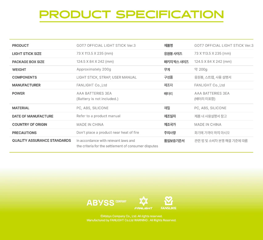 GOT7 -  OFFICIAL LIGHT STICK Ver.3 *OUT OF STOCK IN KOREA* - Image 9