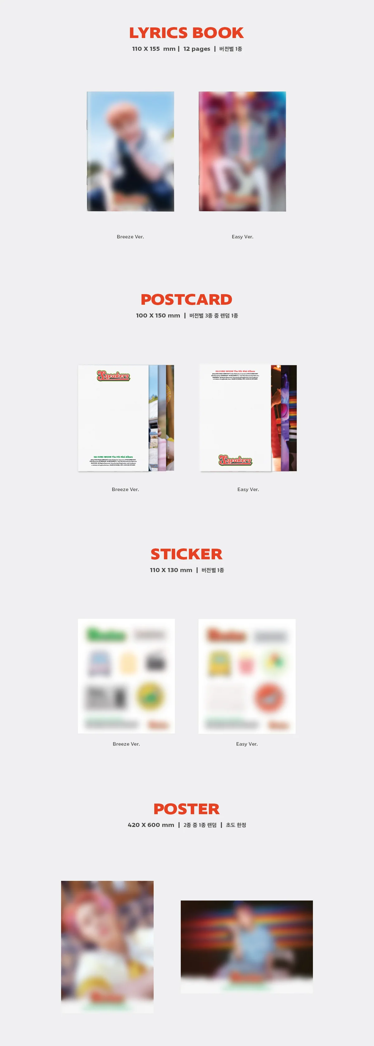 Ha Sung Woon - Sneakers (Random of 2 Versions) - Image 3