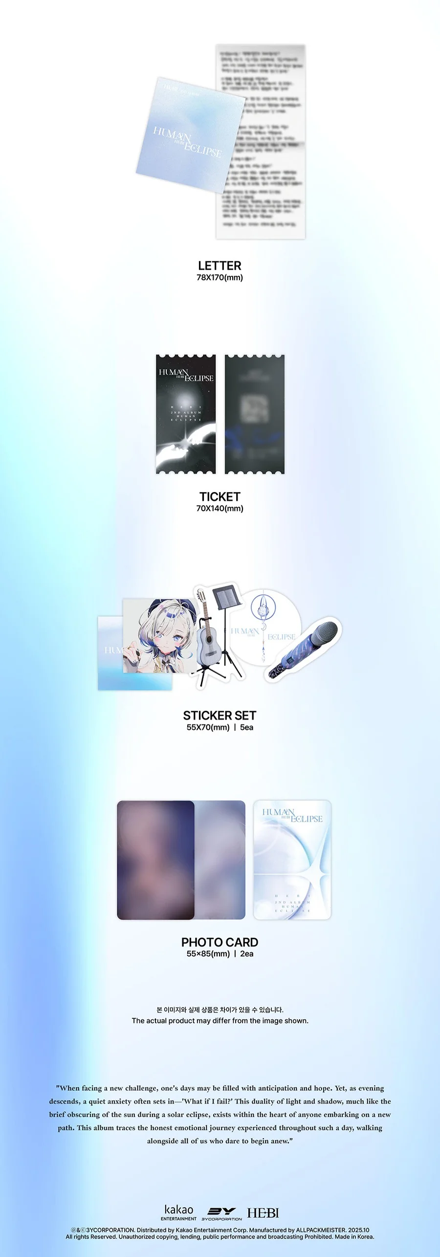 Hebi - Human Eclipse / Basic Ver. (Random) - Image 3