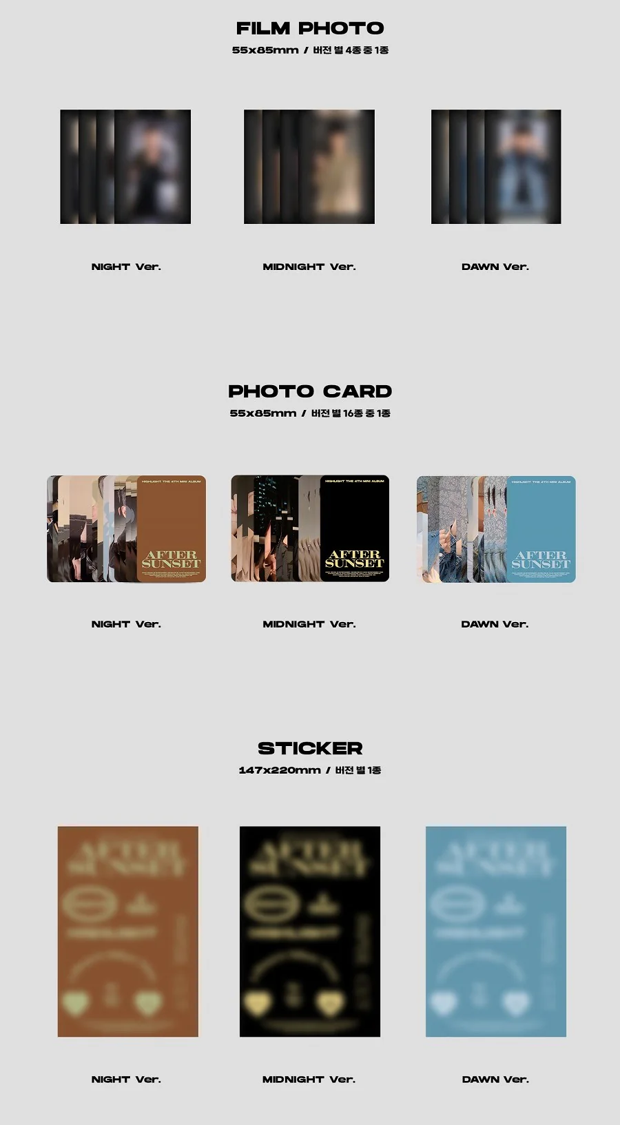 HIGHLIGHT - AFTER SUNSET (Random of 3 versions*) - Image 5