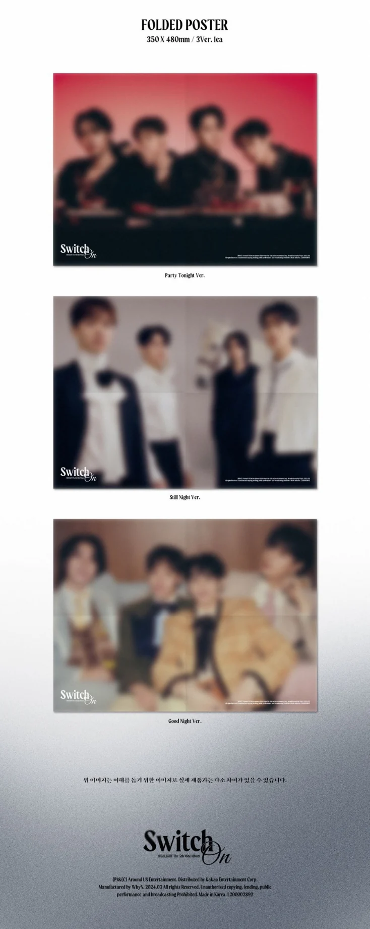 HIGHLIGHT - Switch On (Random of 3 versions*) - Image 6