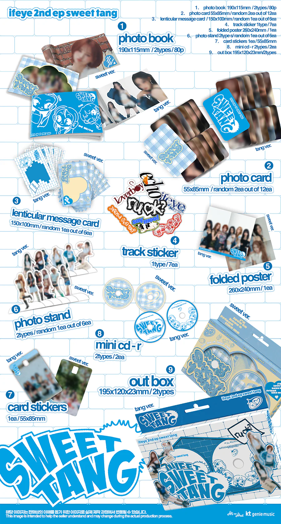 ifeye - sweet tang / Photobook Ver. (Random) - Image 2