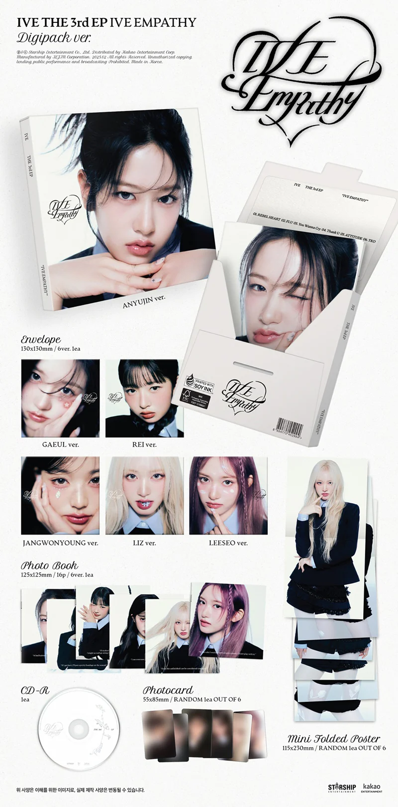 IVE - IVE EMPATHY / Digipack Ver. - Image 2