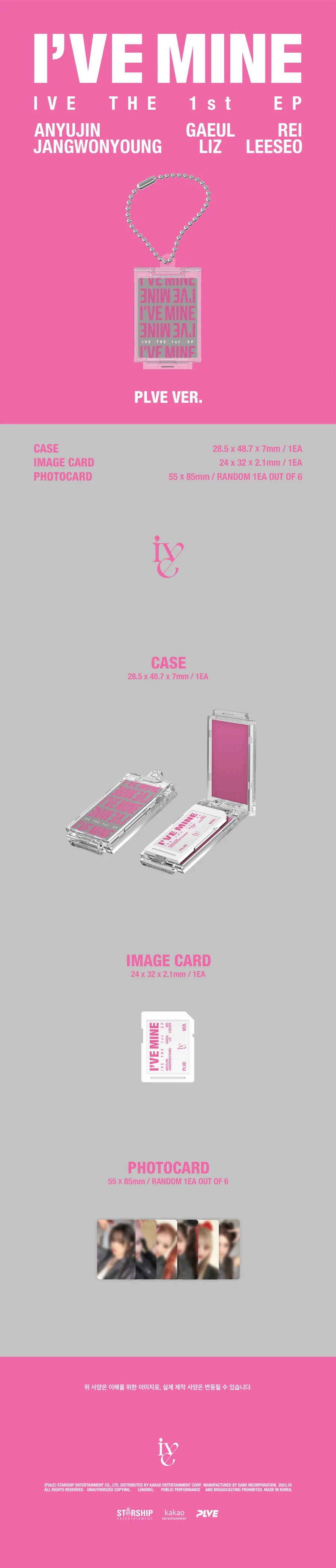 IVE - I'VE MINE [Plve Ver.] - Image 2