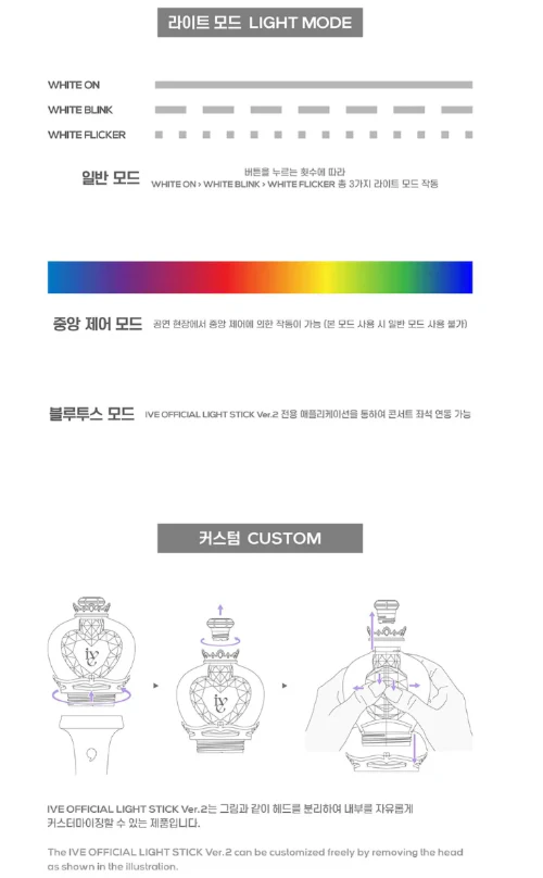 IVE - OFFICIAL LIGHT STICK VER.2 - Image 3