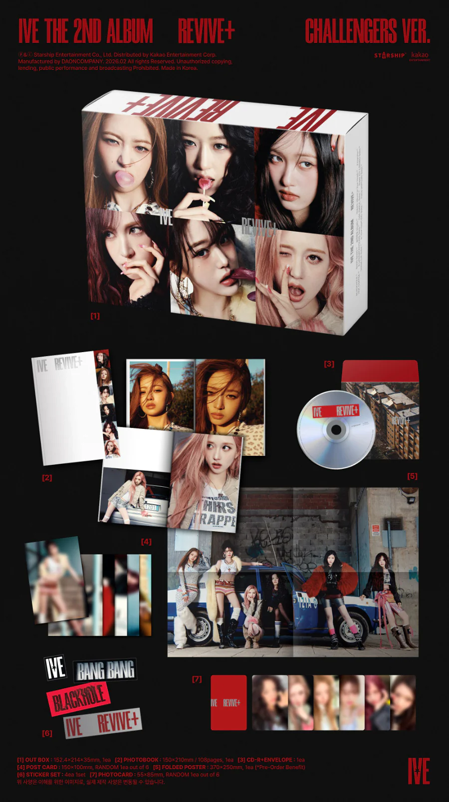 IVE - REVIVE+ / Standard Versions - Image 5