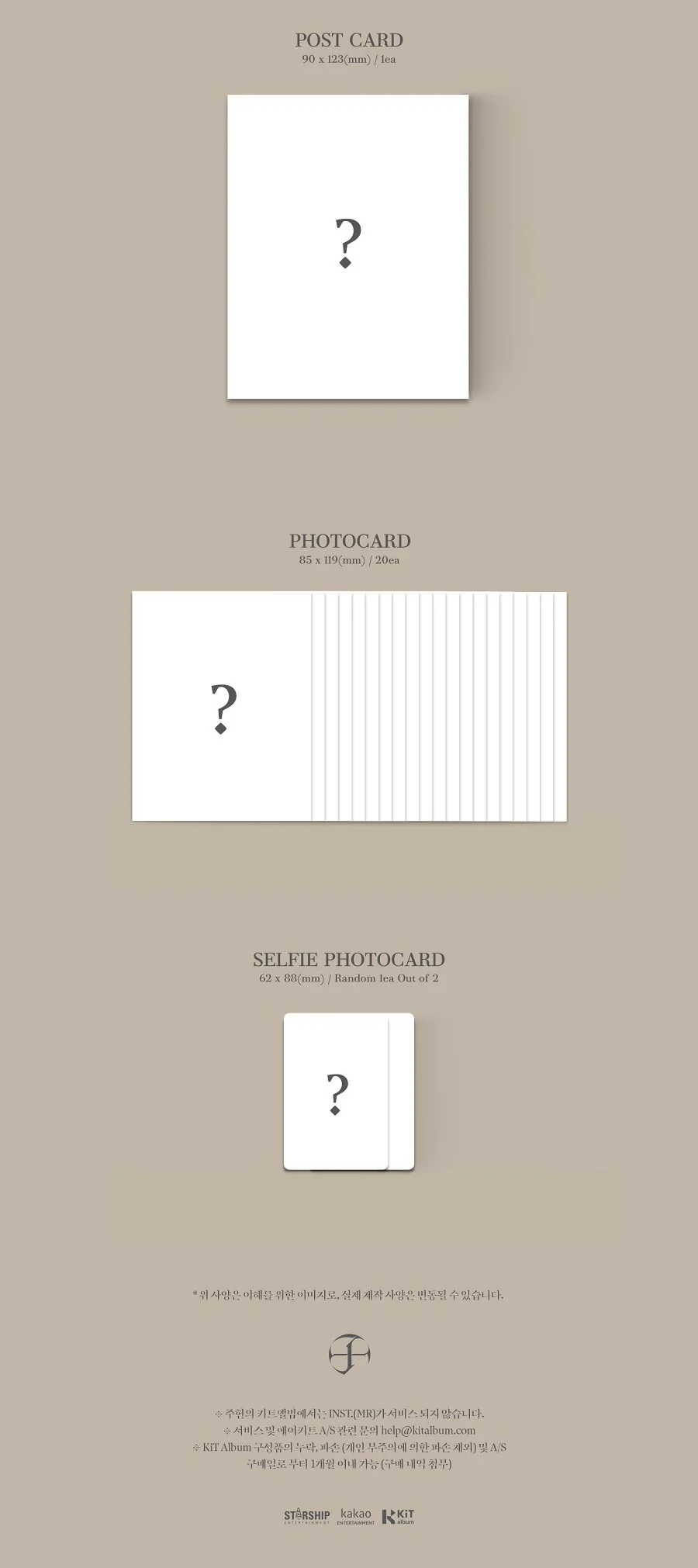 JOOHONEY (MONSTA X) - LIGHTS / KiT Album - Image 3