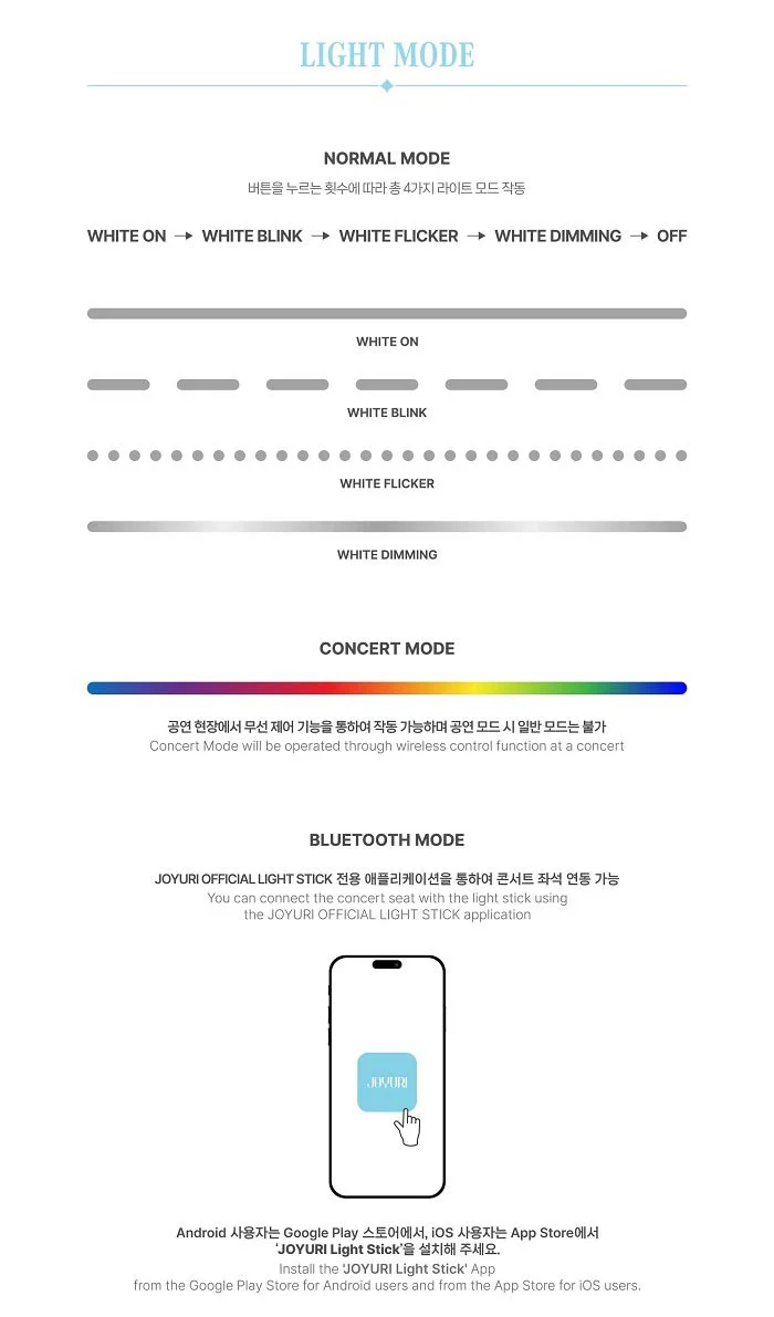 JO YURI – OFFICIAL LIGHT STICK - Image 4