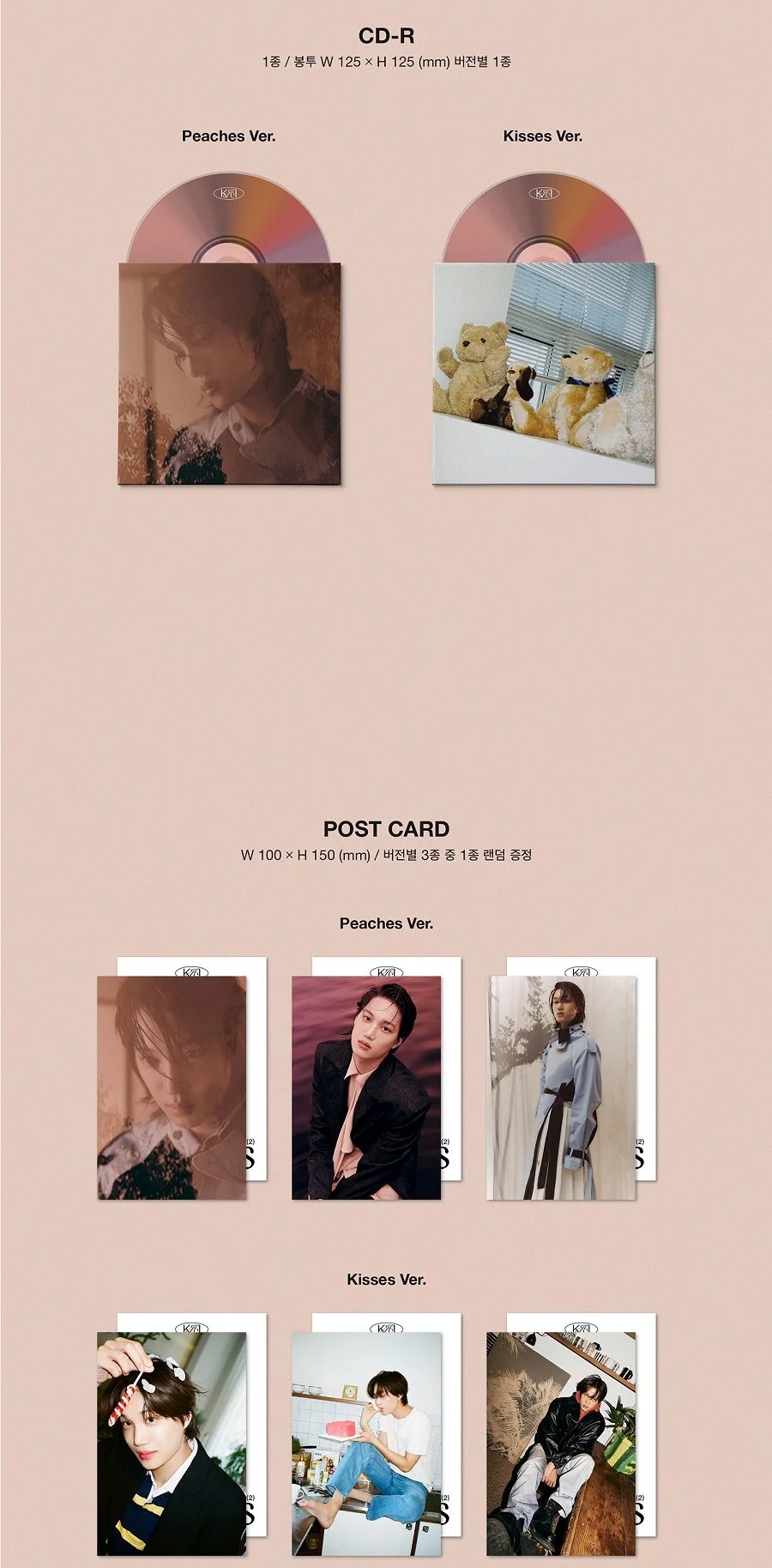 KAI - PEACHES : Photo Book  (Choose from 2 Versions) - Image 5
