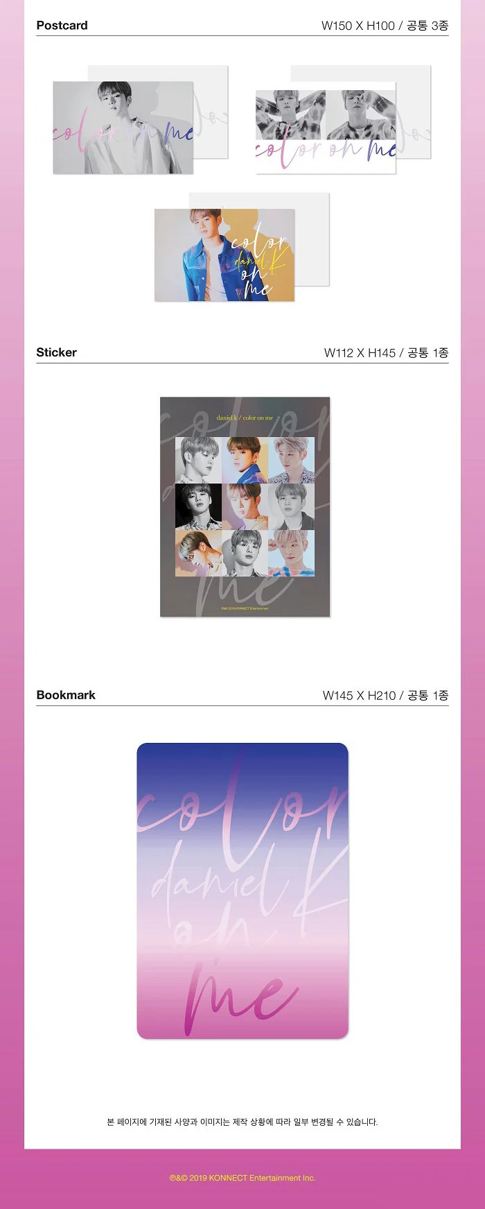 KANG DANIEL - COLOR ON ME - Image 4