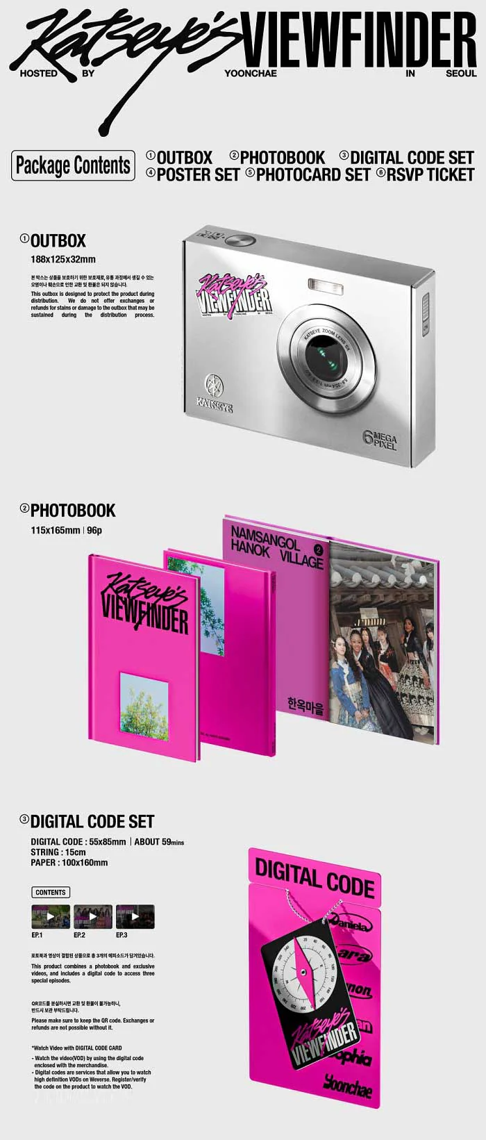KATSEYE - KATSEYE'S VIEWFINDER IN SEOUL - Image 2