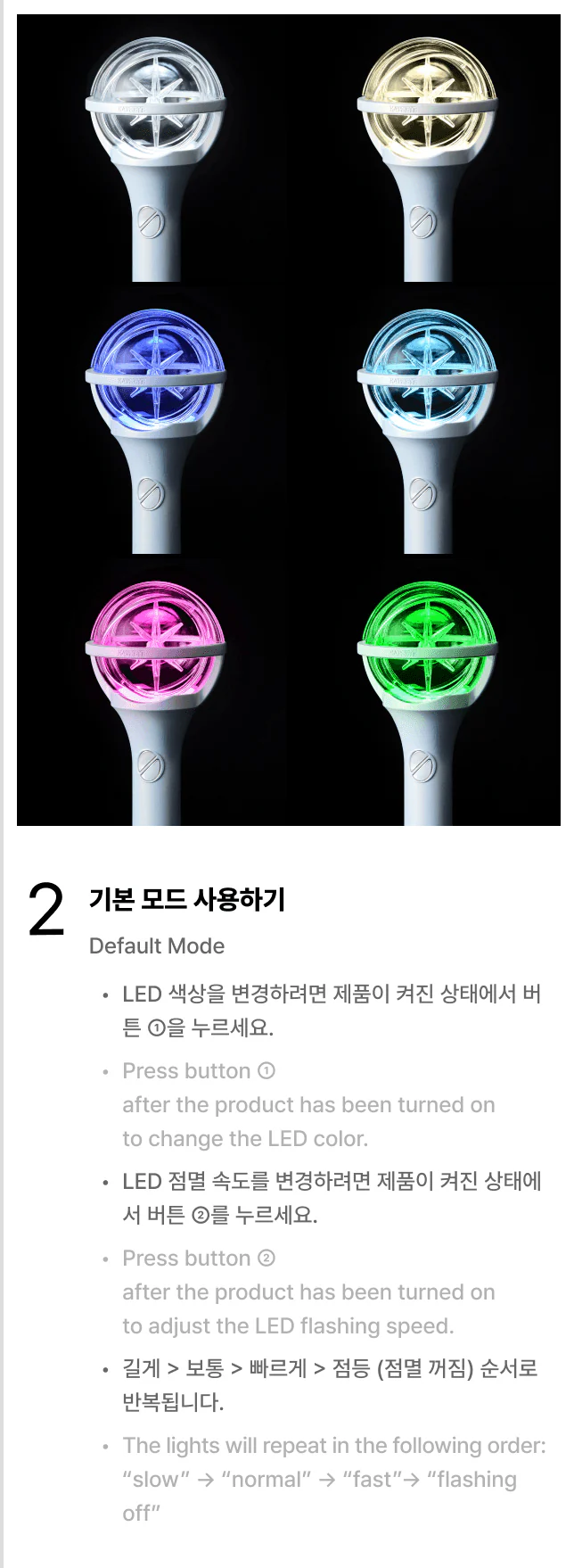 KATSEYE - Official Light Stick - Image 7