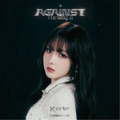 Kep1er - Against The World (Japanese Limited Member Solo Edition) - Image 4