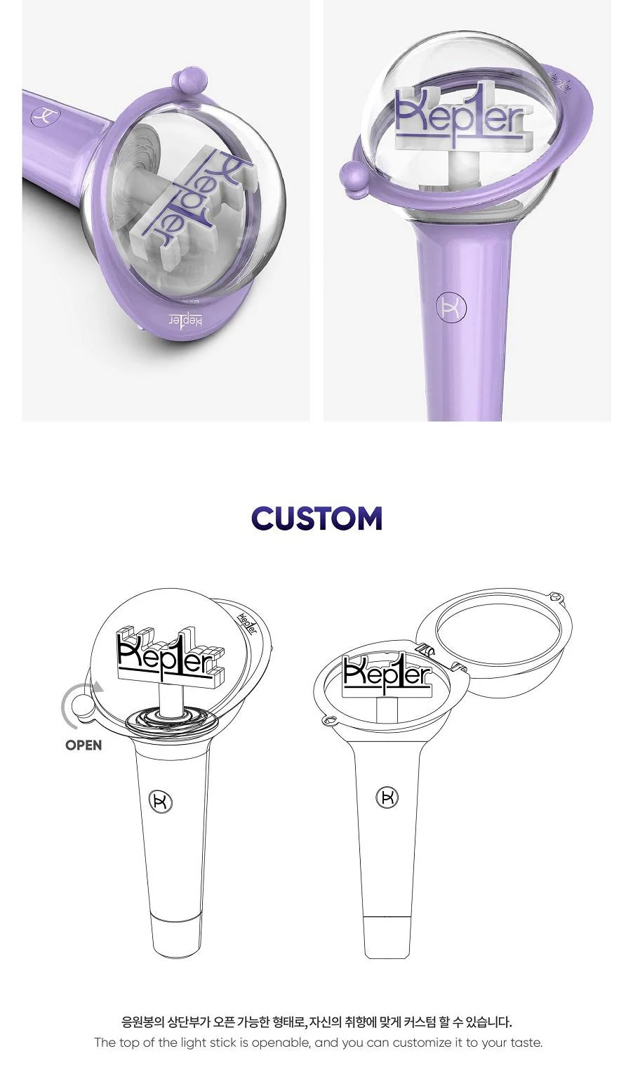 KEP1ER - OFFICIAL LIGHT STICK - Image 3