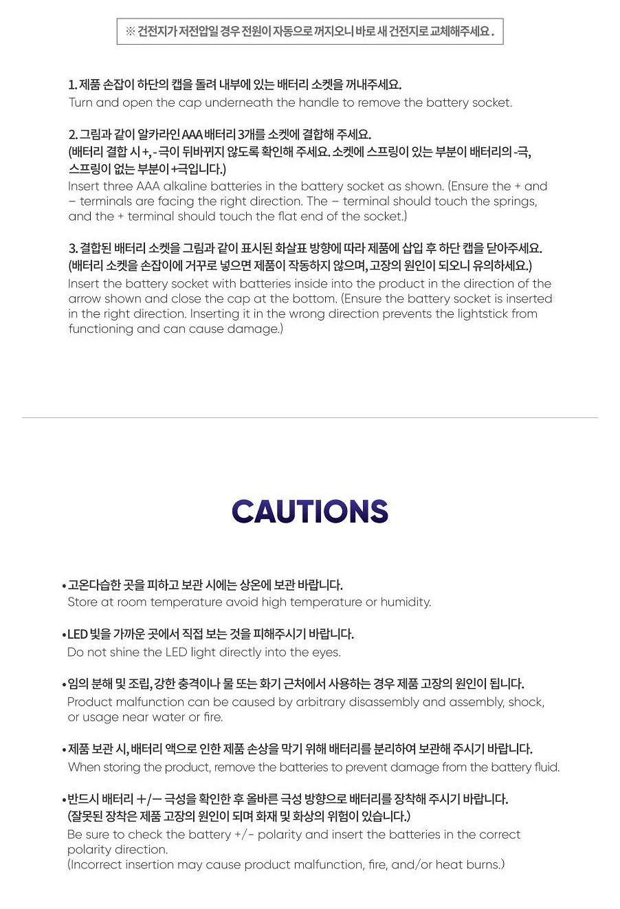 KEP1ER - OFFICIAL LIGHT STICK - Image 7