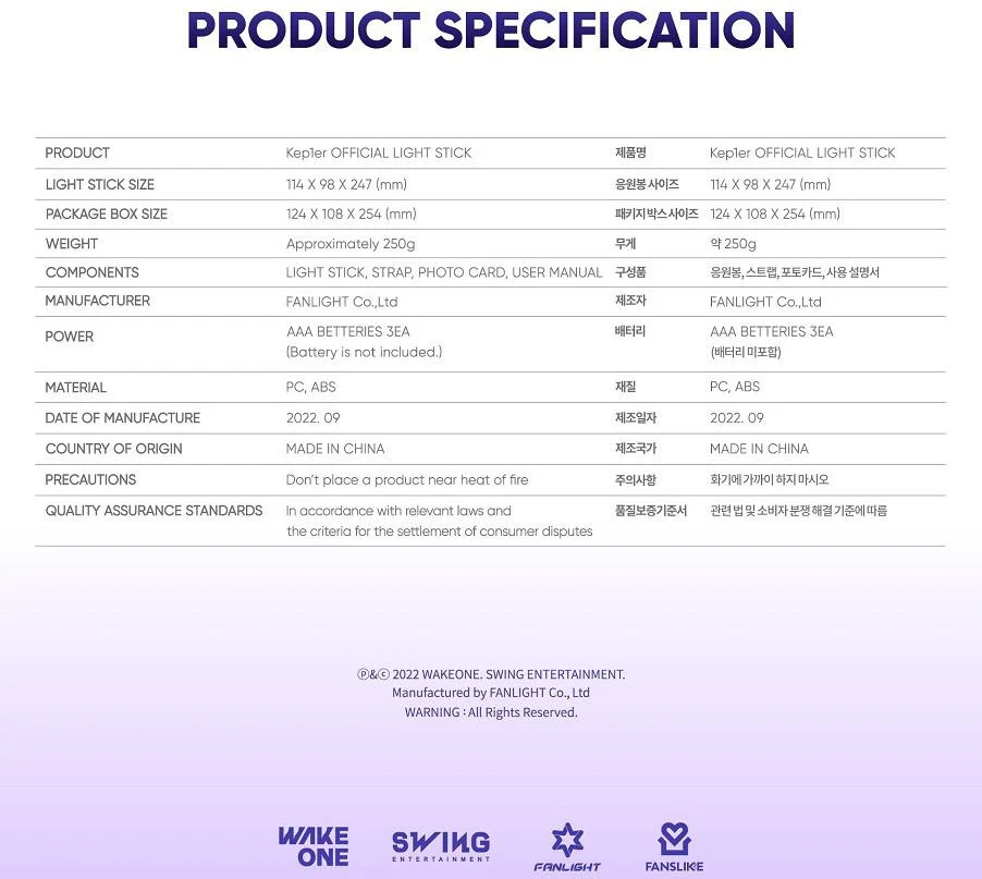 KEP1ER - OFFICIAL LIGHT STICK - Image 8