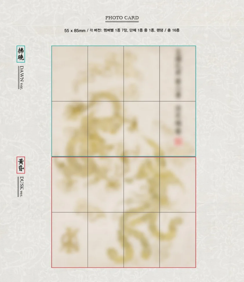 KINGDOM - History Of Kingdom: Part II. Chiwoo (2 versions) - Image 7