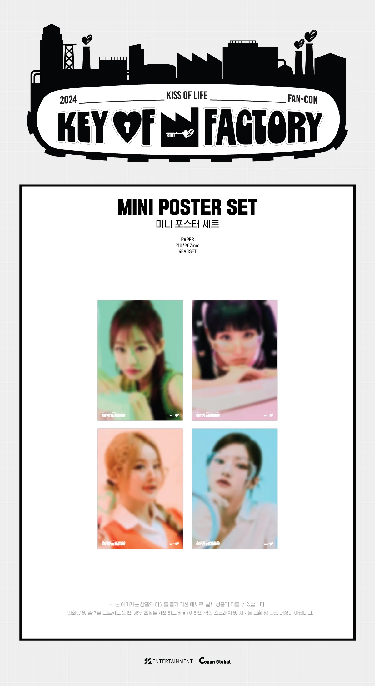KISS OF LIFE - 2024 FAN CON: KEY OF FACTORY MD / MINI POSTER SET - Image 2