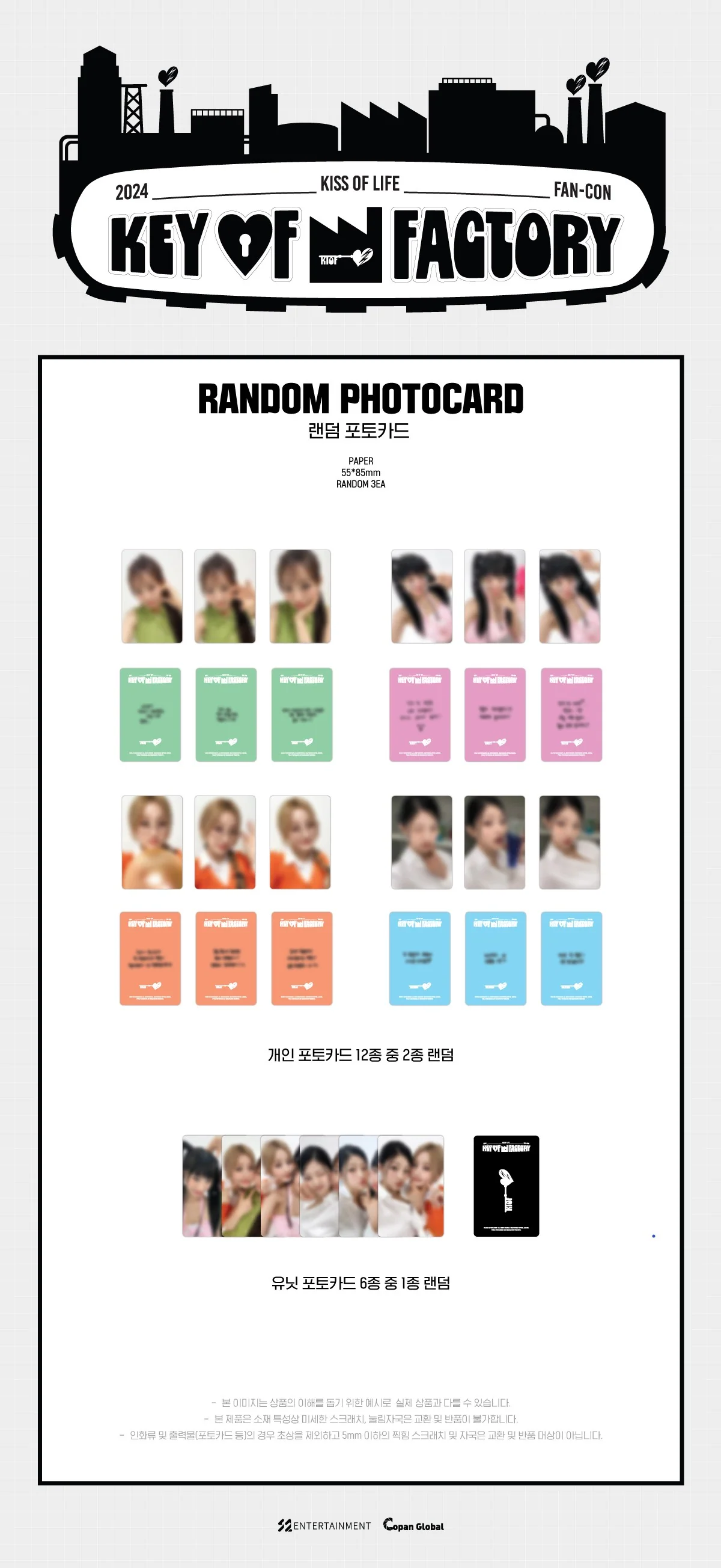 KISS OF LIFE - 2024 FAN CON: KEY OF FACTORY MD / Random Photocards (Pack of 3) - Image 2