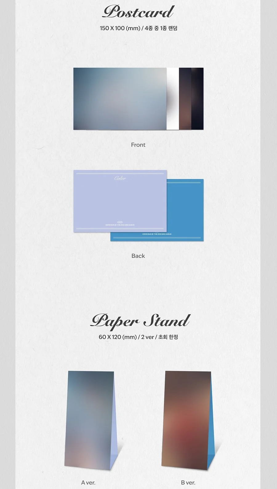 KWON EUN BI (IZ*ONE) - COLOR (Choose from 2 Versions) - Image 5