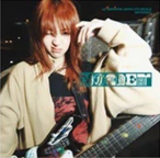 LE SSERAFIM - DIFFERENT / Japanese Limited Edition Solo Member Editions - Image 7
