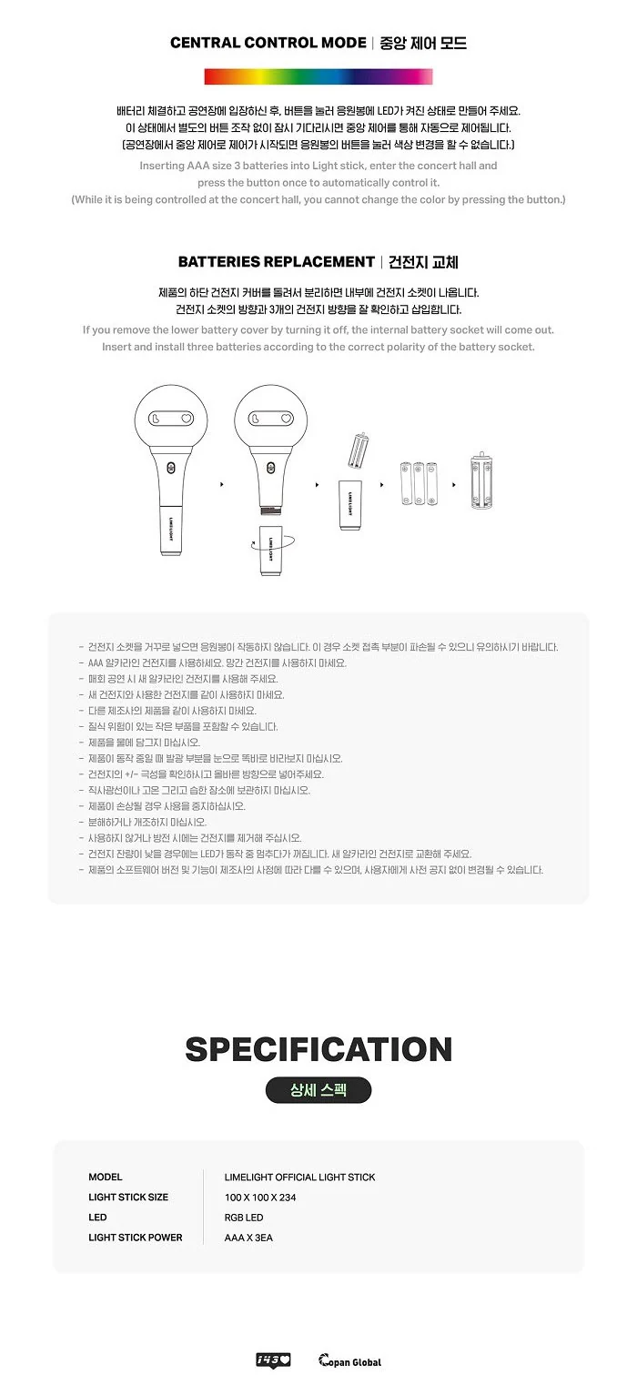 LIMELIGHT - OFFICIAL LIGHT STICK - Image 4