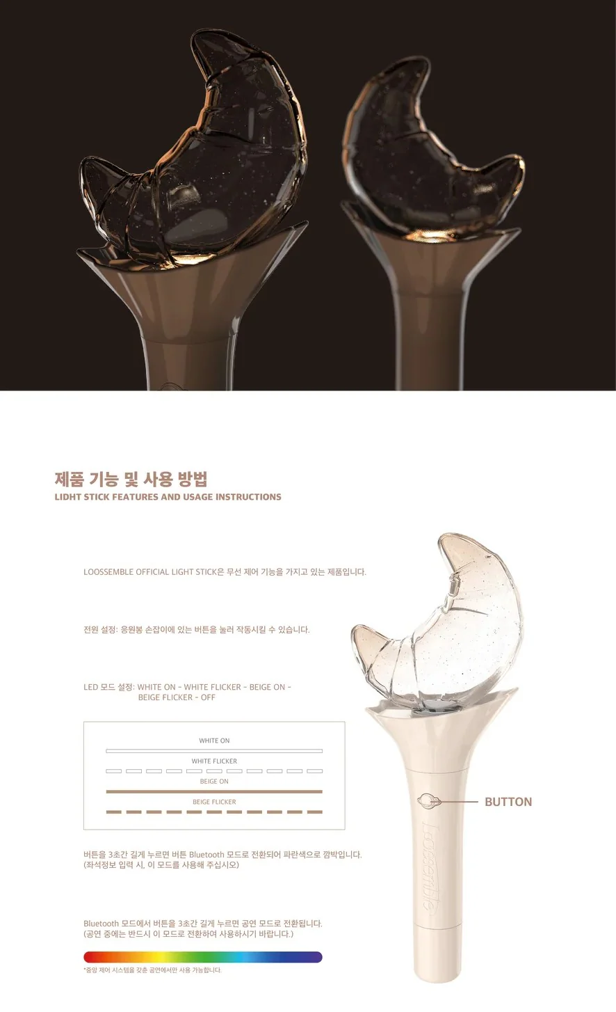 LOOSSEMBLE – OFFICIAL LIGHT STICK -BONUS SET OF PHOTOCARDS! - Image 3