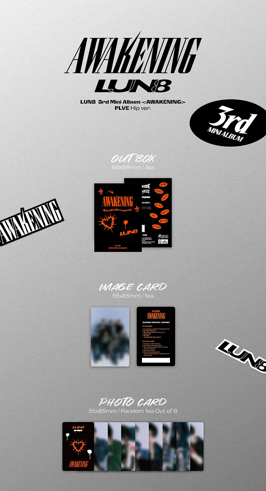 LUN8 - AWAKENING / PLVE Hip ver - Image 2