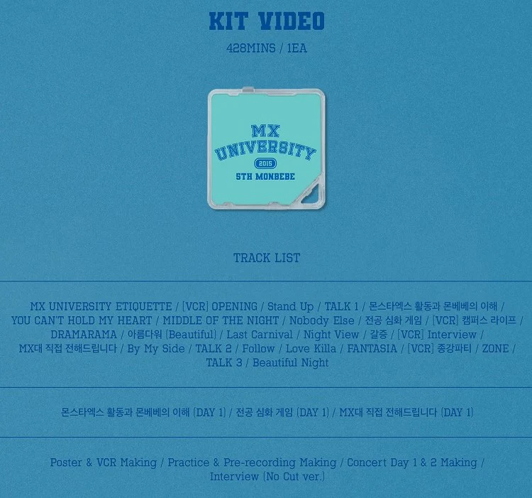 MONSTA X - 2021 FAN-CONCERT MX UNIVERSITY KIT VIDEO - Image 4