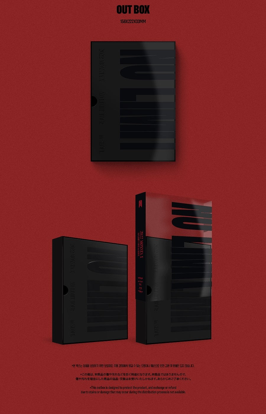 MONSTA X - 2022 MONSTA X TOUR IN SEOUL 3Blu-ray - Image 3