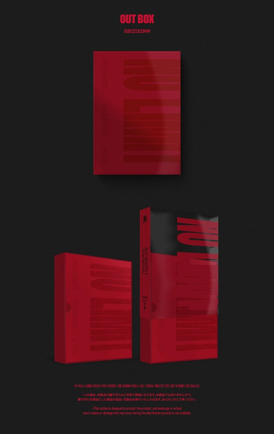 MONSTA X - 2022 MONSTA X TOUR IN SEOUL KiT - Image 3