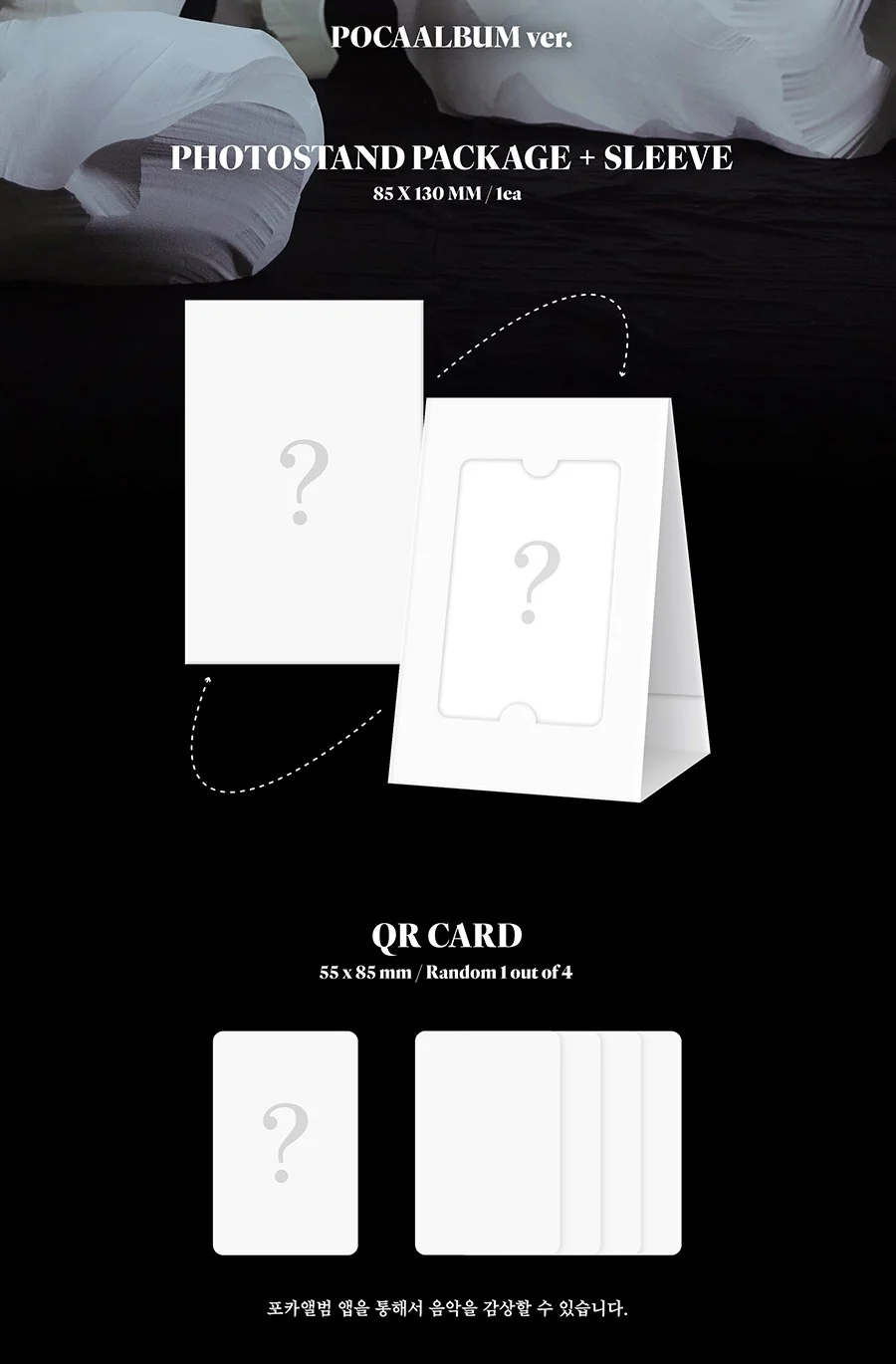 MOON BYUL (Mamamoo) - Starlit of Muse / Poca Album ver - Image 2