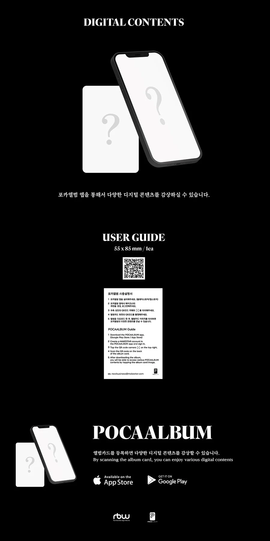 MOON BYUL (Mamamoo) - Starlit of Muse / Poca Album ver - Image 4