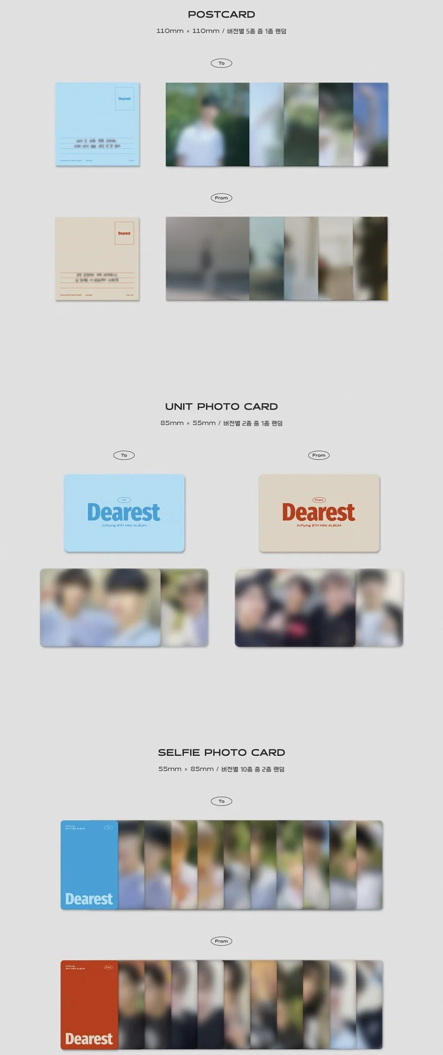 N.Flying - Dearest (Random*) - Image 4