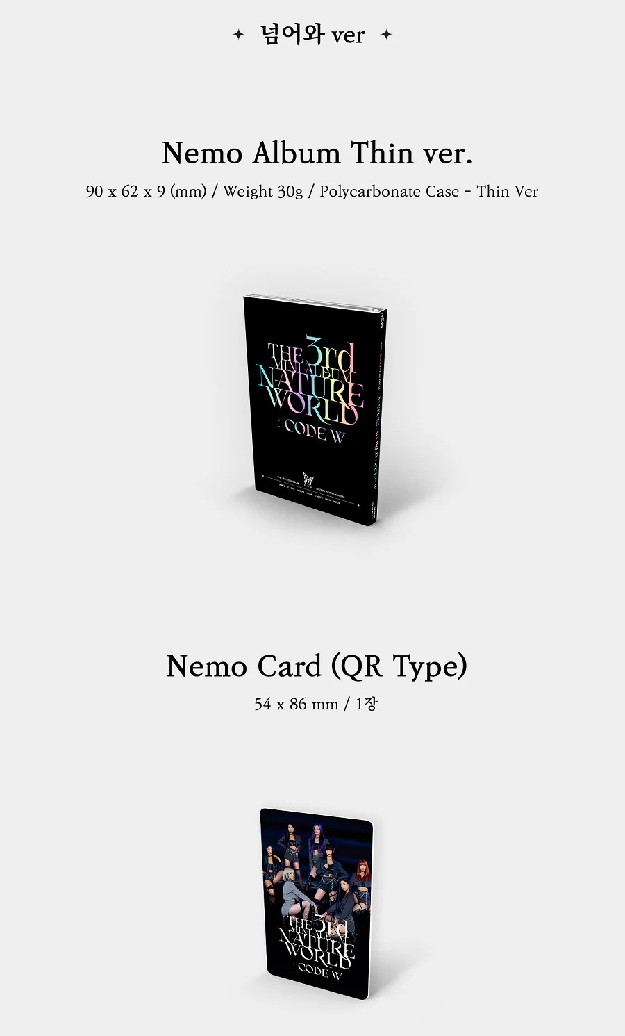 NATURE - NATURE WORLD : CODE W [Nemo Album Thin ver.] - Image 4