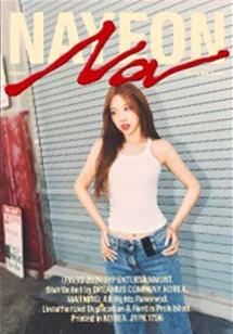 NAYEON - NA - Image 9
