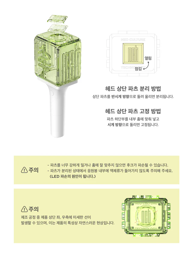 NCT 127 - OFFICIAL FANLIGHT (Ver.2) - Image 8