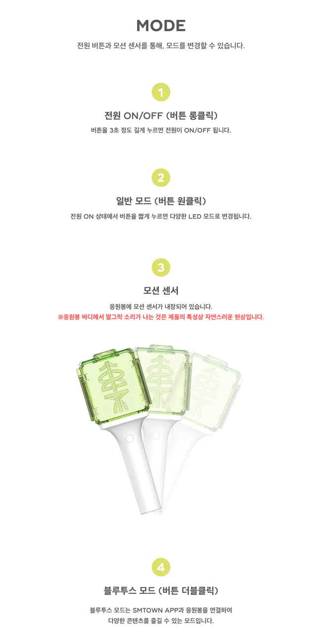 NCT 127 - OFFICIAL FANLIGHT (Ver.2) - Image 9