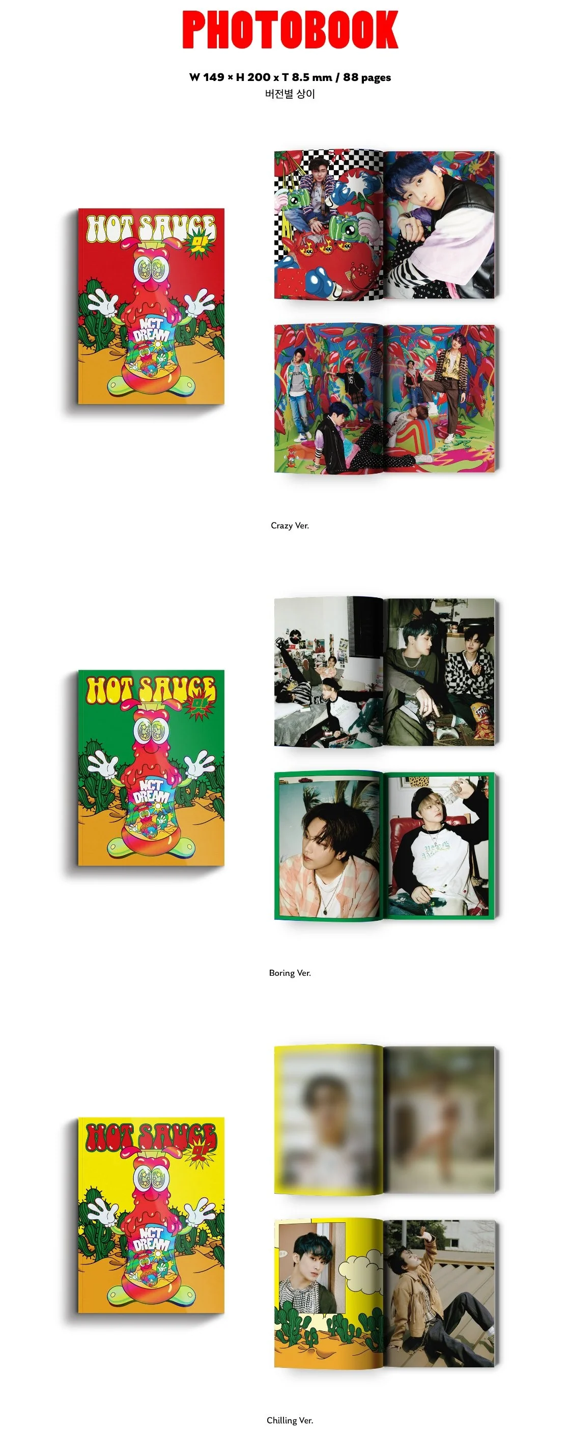 NCT DREAM - 1ST ALBUM : HOT SAUCE (Photobook - Random of 3 versions) - Image 6