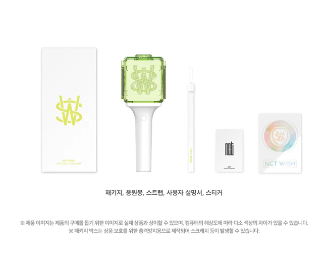 NCT WISH - OFFICIAL FANLIGHT - Image 3