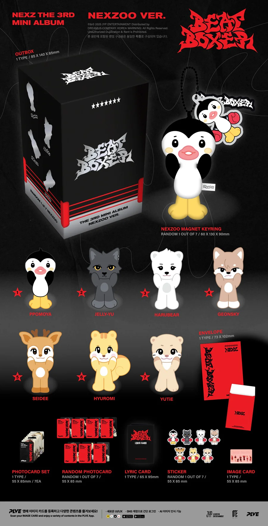 NEXZ - Beat-Boxer / NEXZOO Ver. (Random) - Image 2