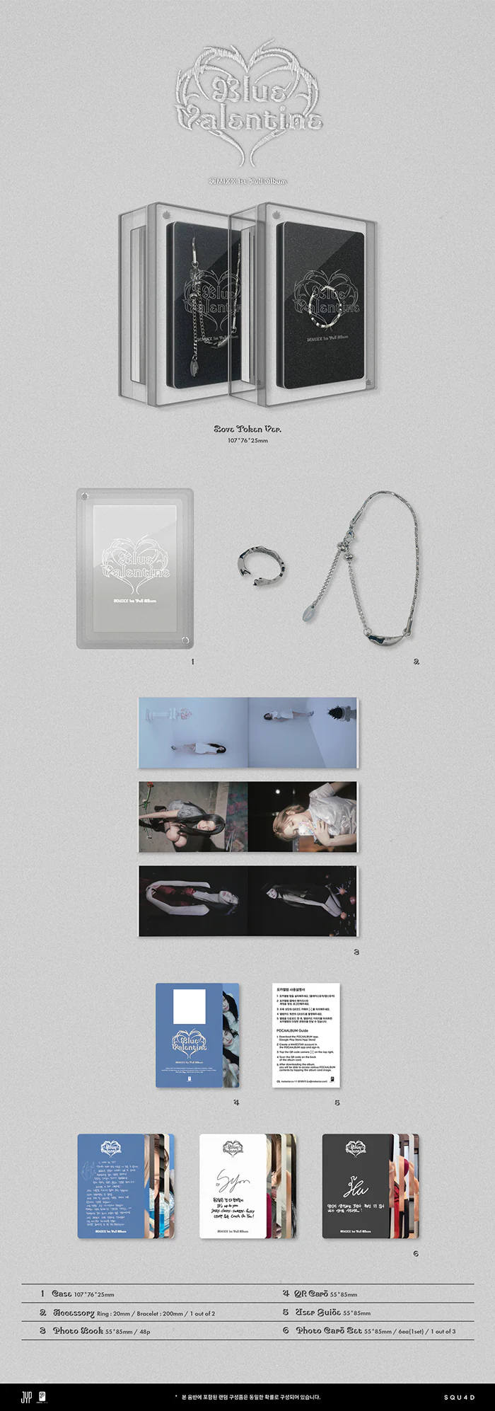 NMIXX - Blue Valentine / Love Token ver. - Image 2