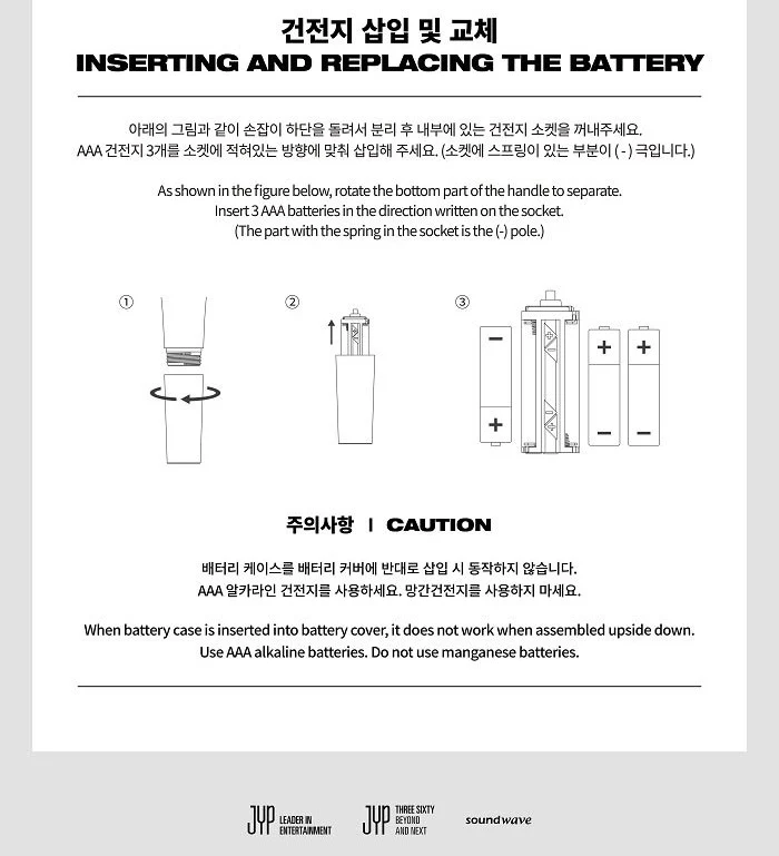 NMIXX - Official Light Stick - Image 6