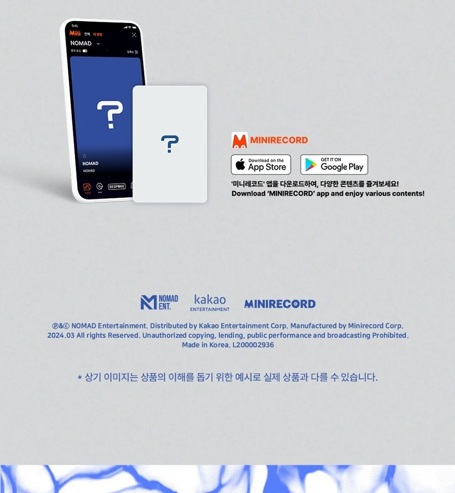 NOMAD - NOMAD (Cali Ver. / QR CODE) - Image 2