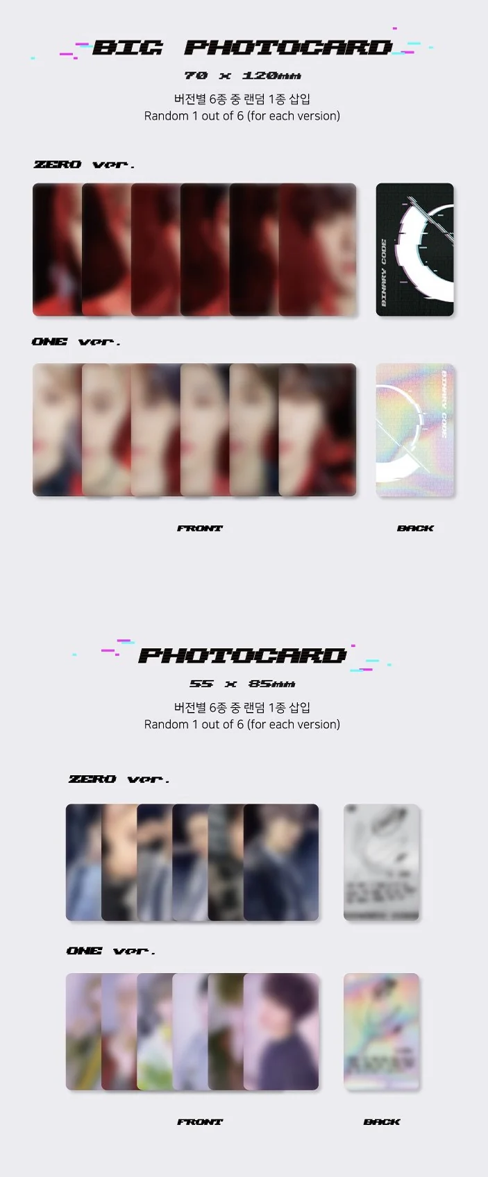 ONEUS - BINARY CODE (Random of 2 Versions) - Image 4