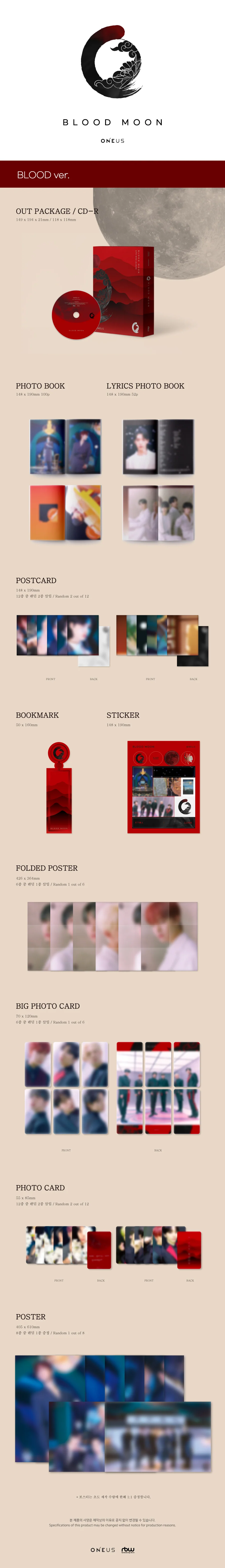 ONEUS - BLOOD MOON (Choose from 3 Versions) - Image 3