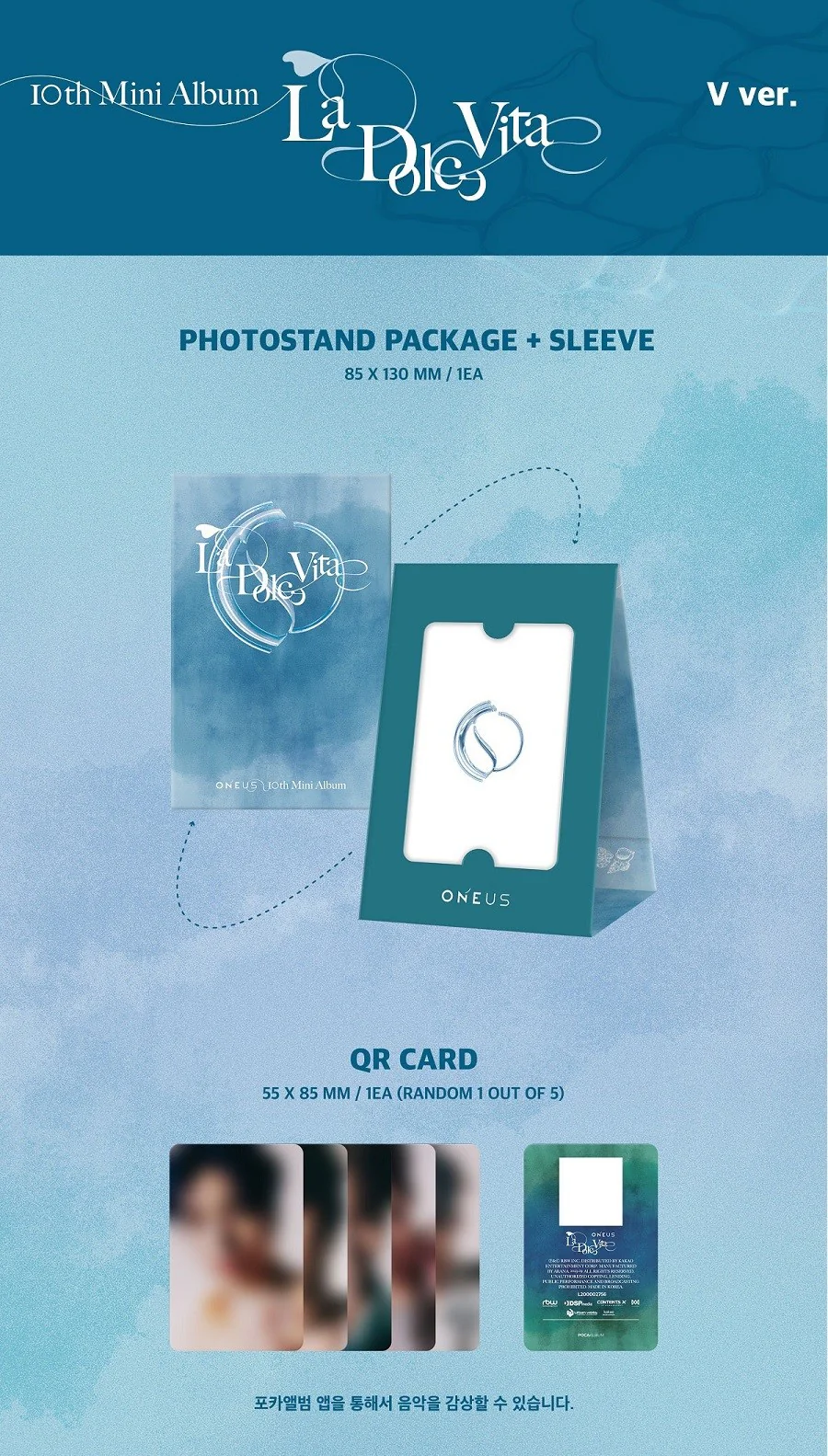 ONEUS - La Dolce Vita (V ver. / QR Card) - Image 4