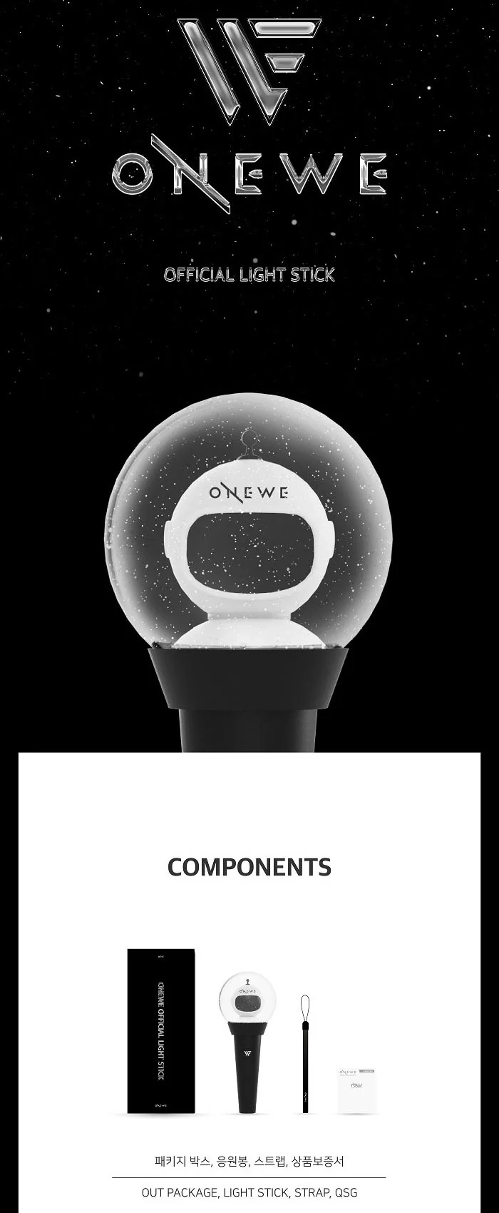 ONEWE - OFFICIAL LIGHT STICK - Image 2