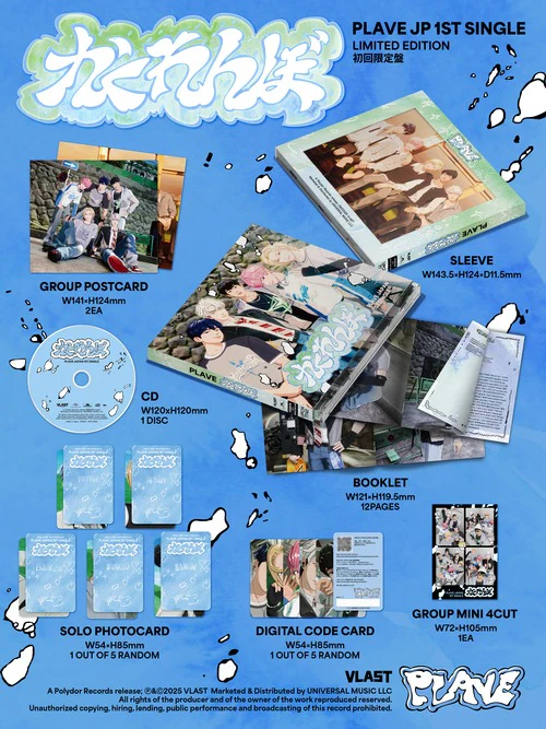 PLAVE - Kakurenbo / Japanese Limited Edition *Japanese DEBUT* - Image 2