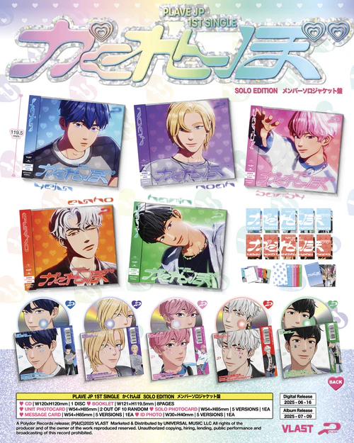 PLAVE - Kakurenbo / Japanese Member Solo Jacket Ver. - Image 2